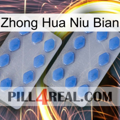 Zhong Hua Niu Bian 20